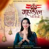 About Mahakal Stotra Song